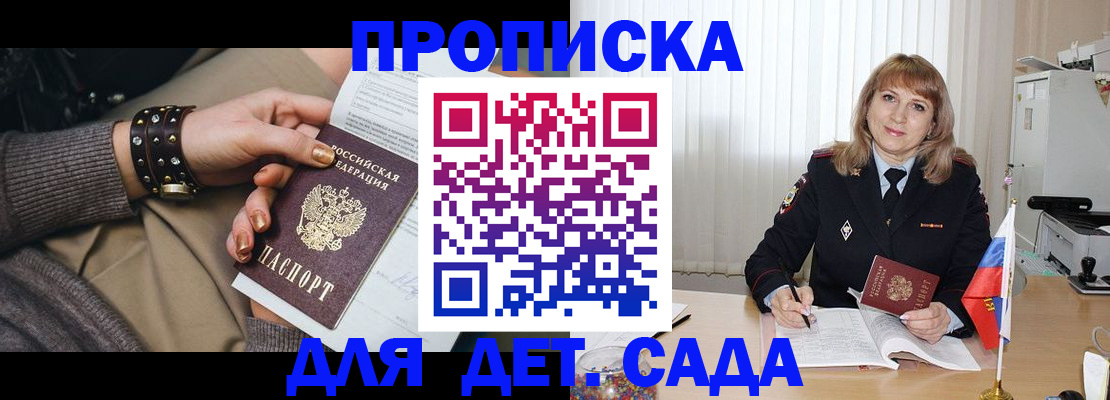 форма 3 в Шебекино