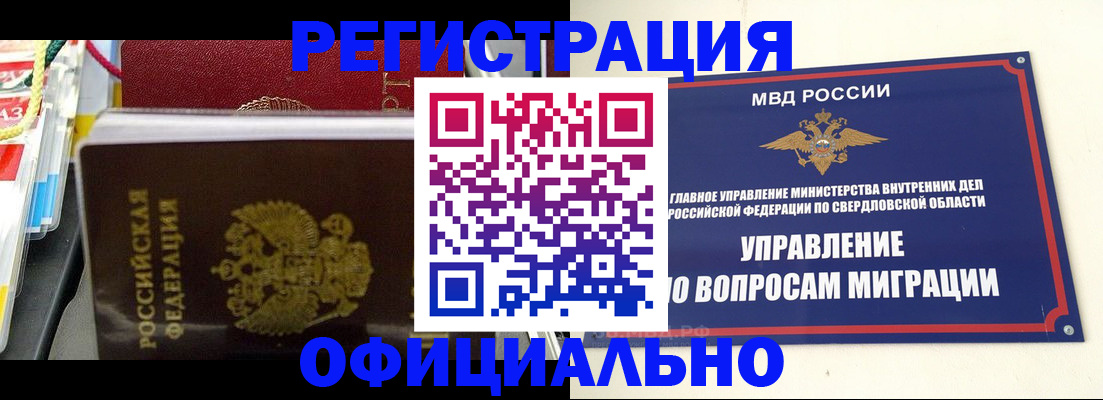 форма 3 в Шебекино